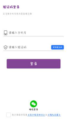 爱齿商城截图