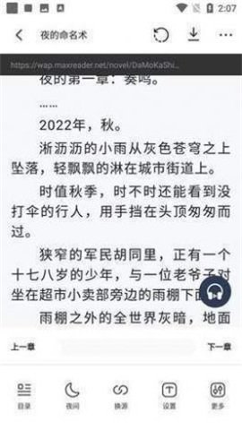 31看书网截图