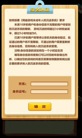 模拟登上福布斯截图