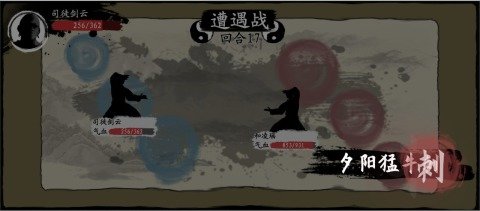 武义九州截图