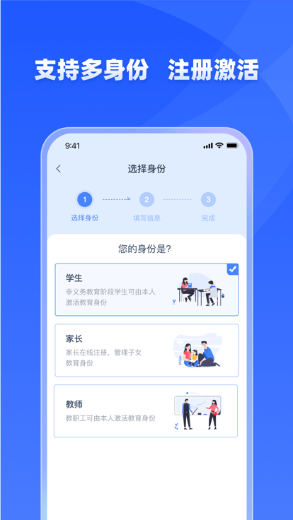 学有优教截图