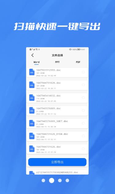 数据恢复照片修复大师截图