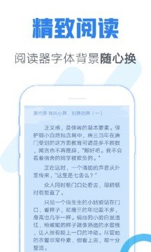 青墨斋小说截图