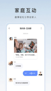 莹石云视频截图