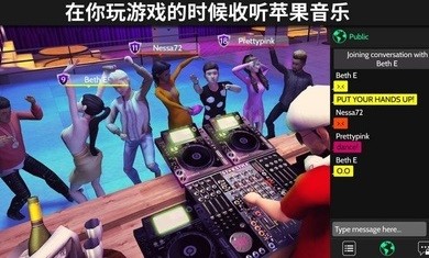 avakin life中文版截图