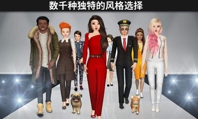 avakin life截图