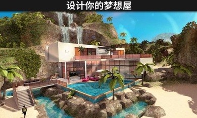 avakin life中文版截图