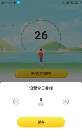 开心多宝截图