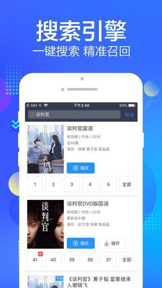 油条视频全新改版截图