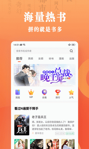 乐豆小说图1