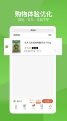 七品网截图