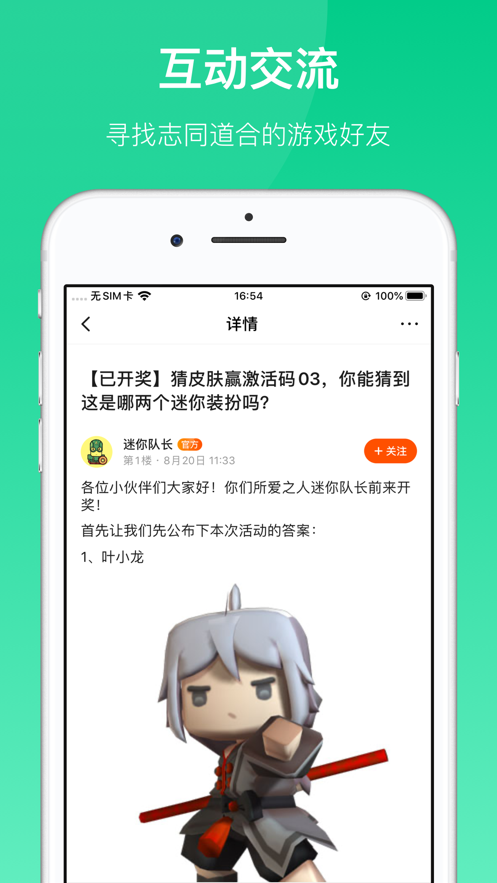 233乐园无广告截图