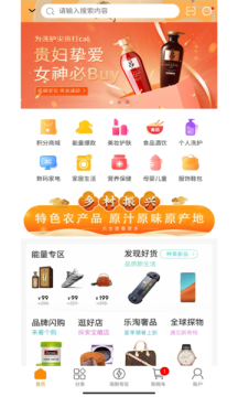 吉品乐淘截图