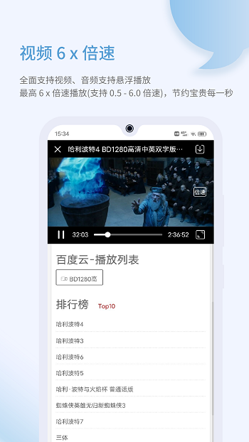 乐感浏览器旧版截图