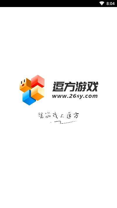 逗方游戏截图