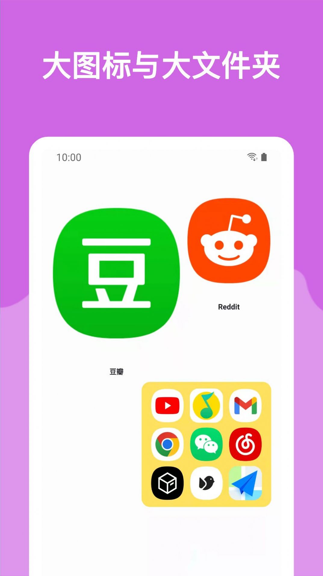 哆啦小组件截图