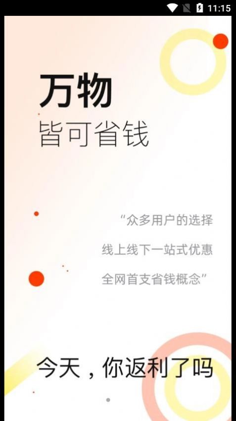 应用魔法师截图