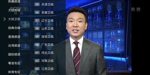 风筝TV截图