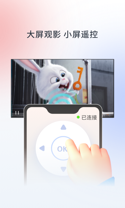 华山TV截图