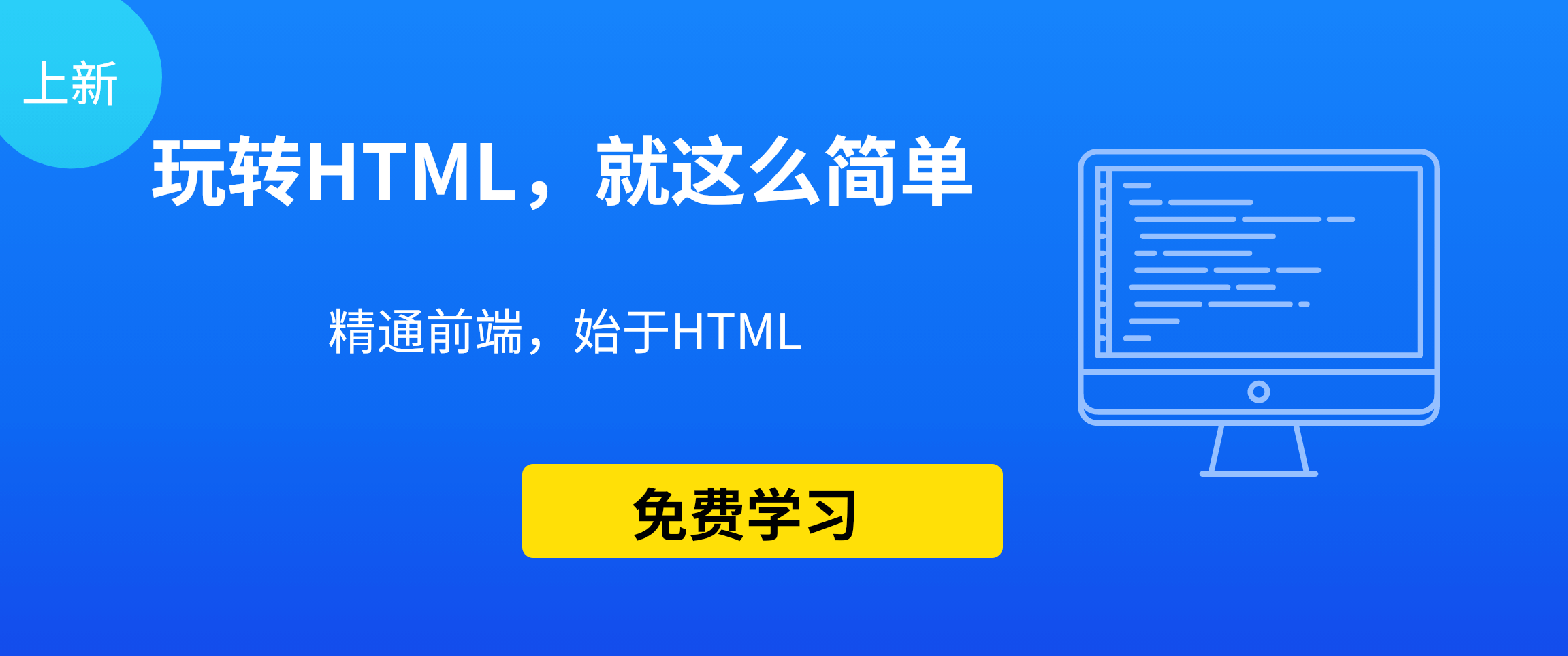 久滴课堂截图