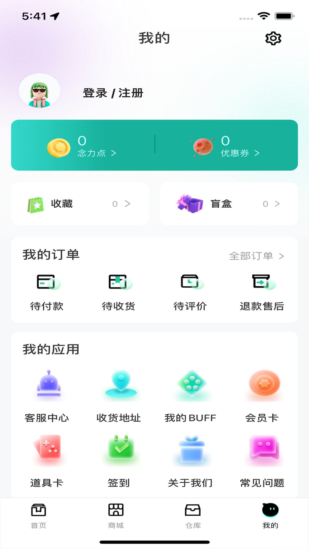 融念魔盒截图