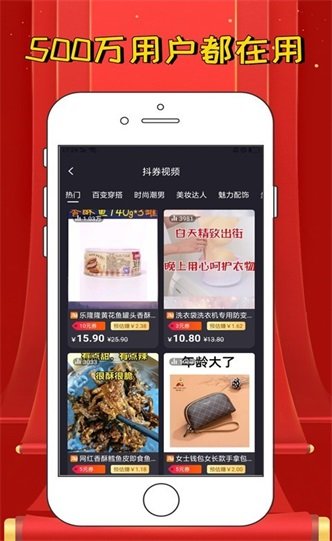 言东U品截图