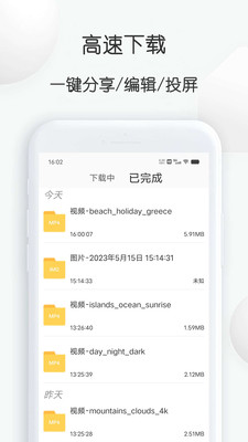 pixabay素材工厂截图