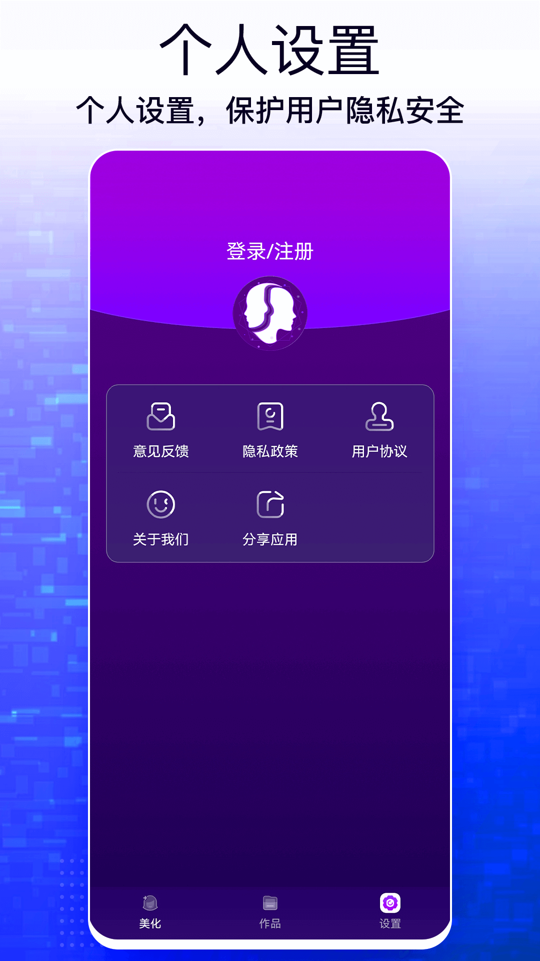 一键图片修改大师截图