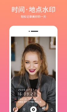 时间相机app截图