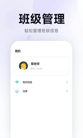 五音娃娃音乐学习截图