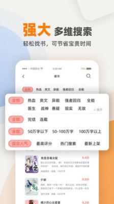 花市文学网截图