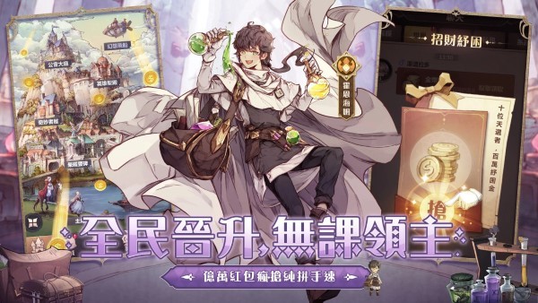 SS:光之編年史截图