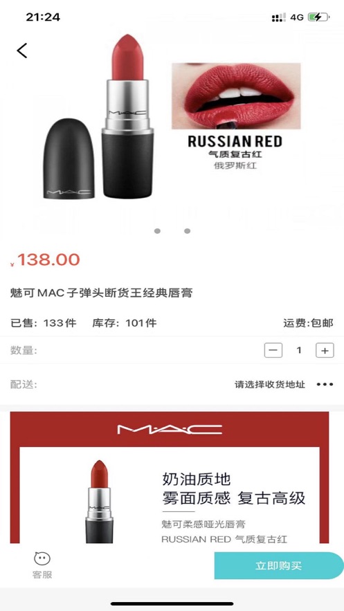 万众一品甄选截图