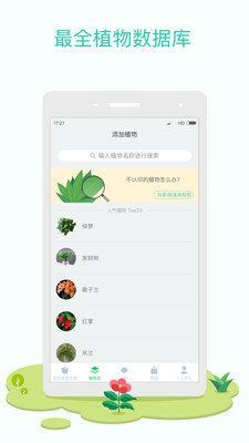 嫩草研究院截图