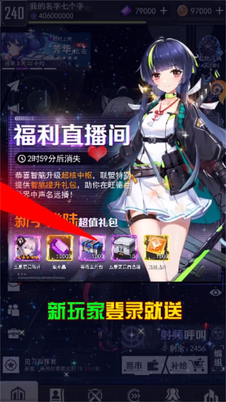 少女A计划截图