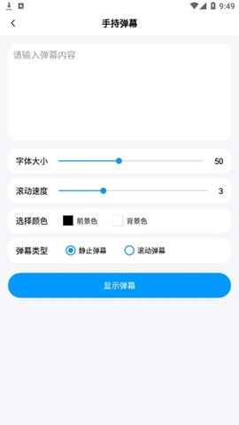 一个工具箱截图