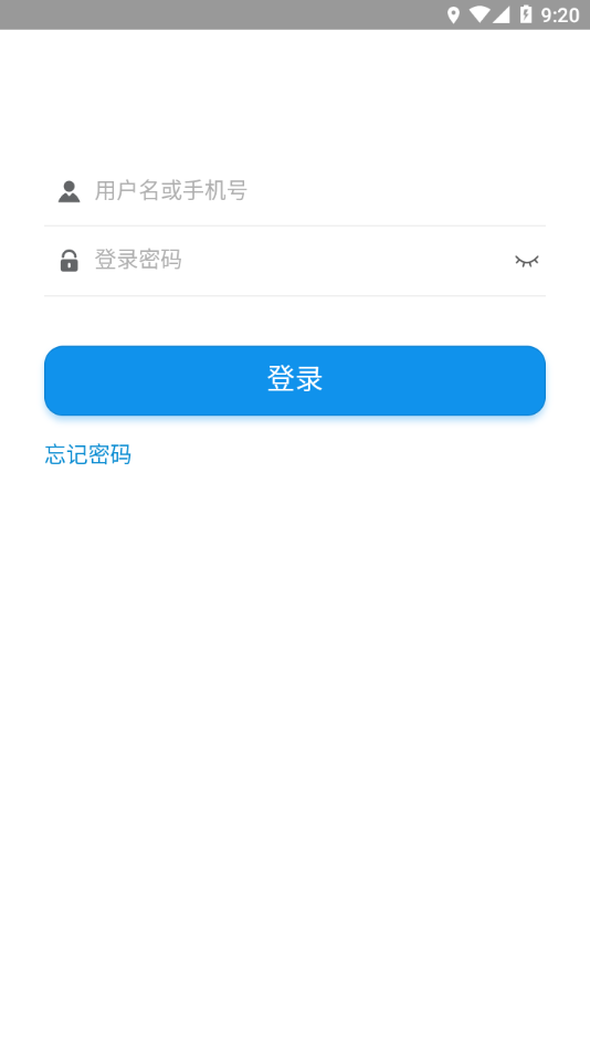 盲按继教截图