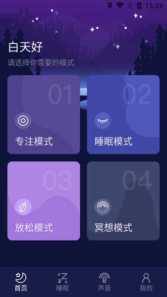 爱图库截图