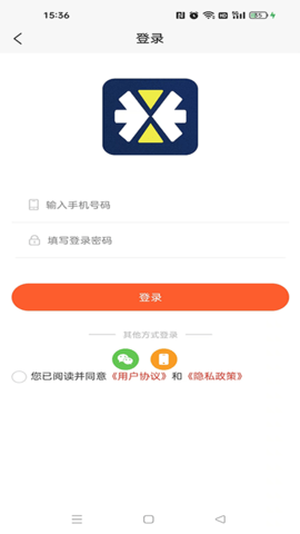 亿米商城截图