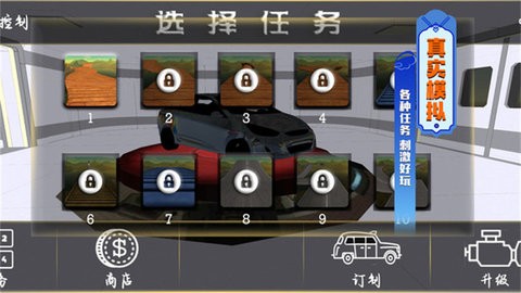 真实赛车3D截图