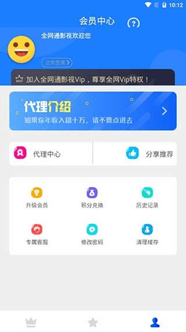 全网通影视截图