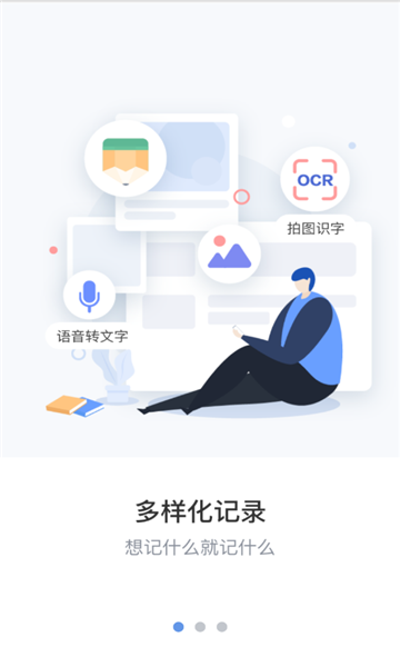 维修笔记截图