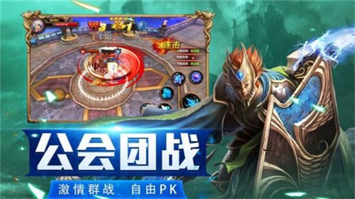 魔魂召唤截图