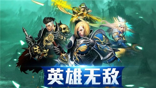 魔魂召唤截图