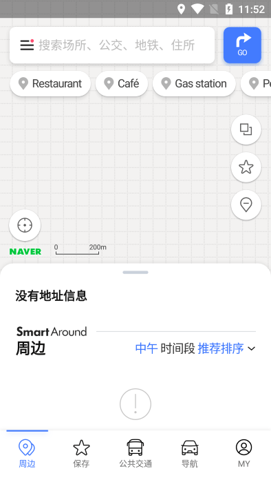 NAVER MAP截图