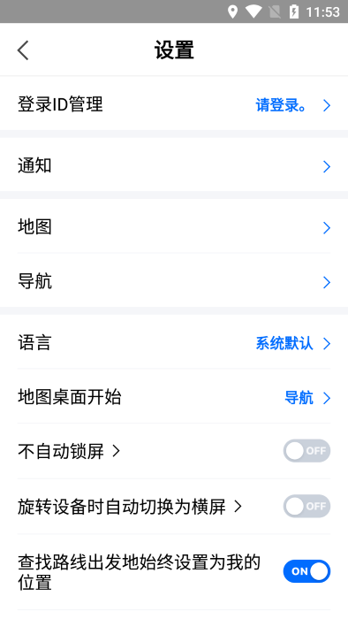 NAVER MAP截图