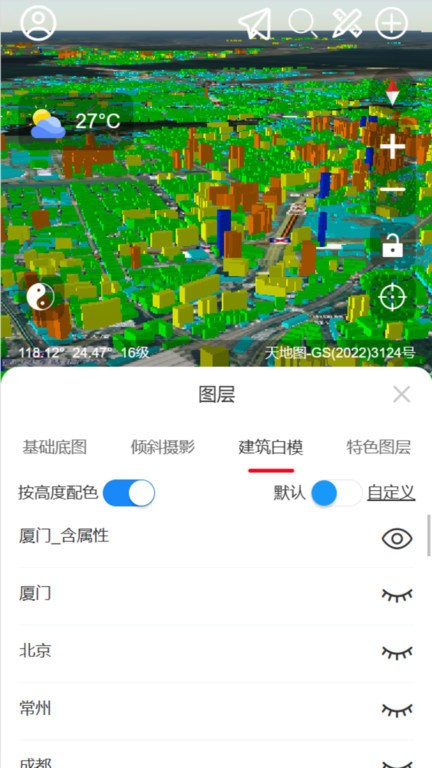 精图地球app下载-精图地球最新版下载1.0.7