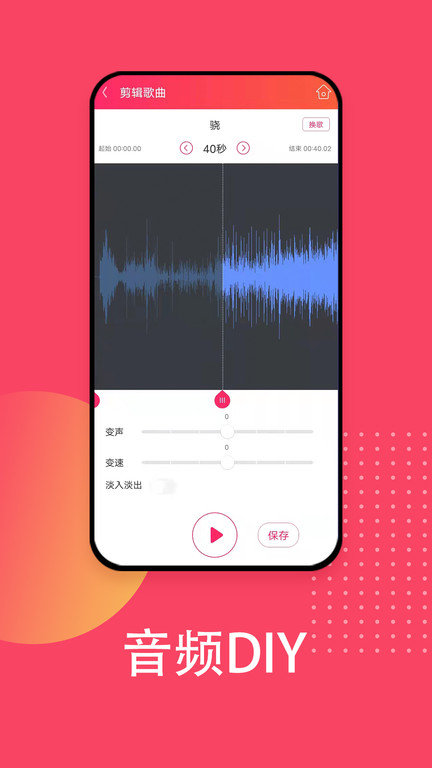 爱听音乐app下载官方版-爱听音乐app下载V5.5.6