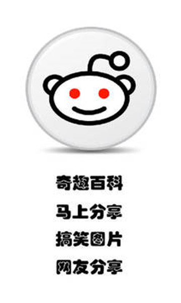 奇妙好奇百科截图