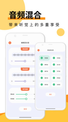 Melon音乐剪辑截图